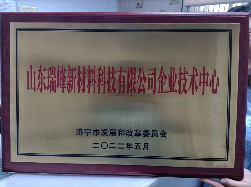  榮譽(yù)資質(zhì)  